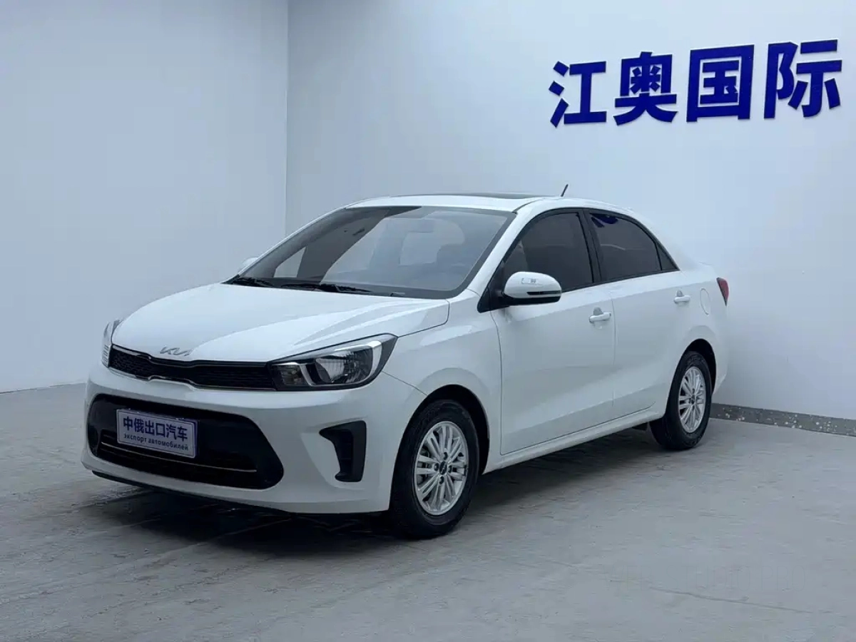 KIA PEGAS  2022
