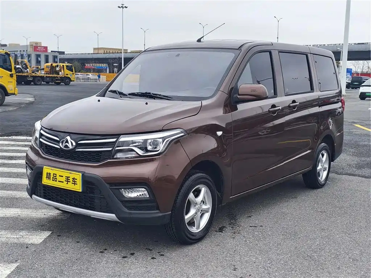 CHANGAN OUNUO S  2024