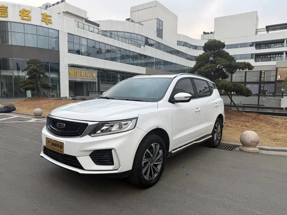 GEELY AUTO VISION X6  2020
