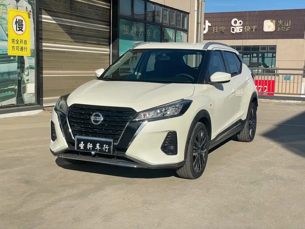 NISSAN KICKS