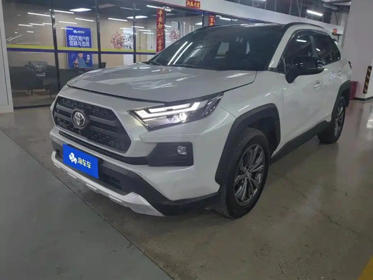 TOYOTA RAV4  2023