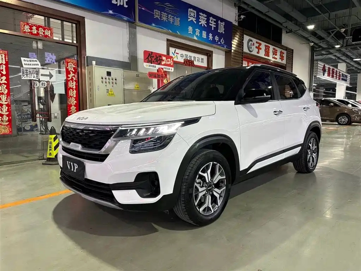 KIA KX3