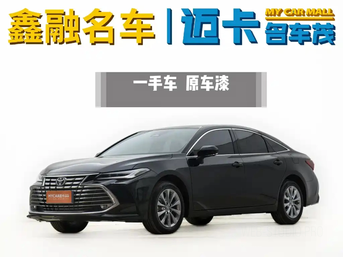 TOYOTA AVALON  2026