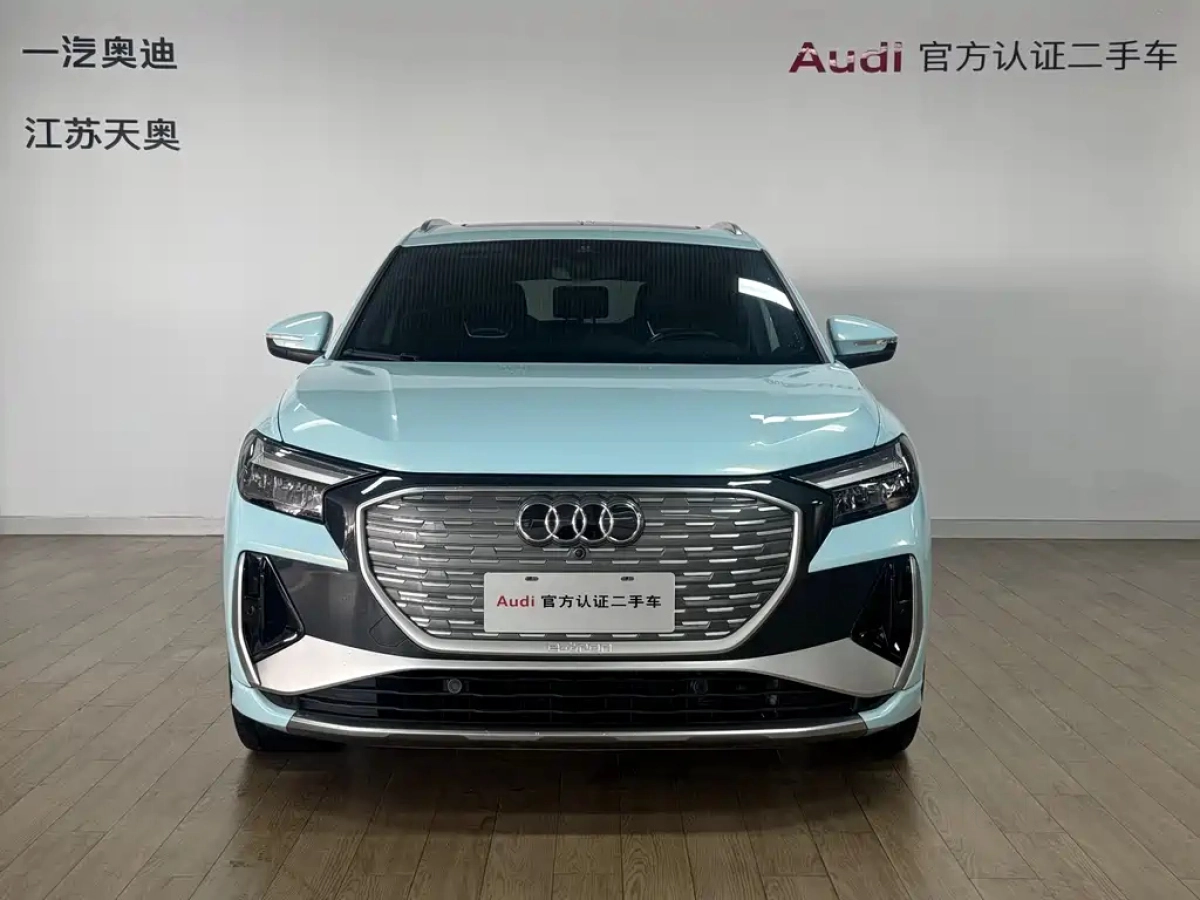 AUDI Q4 E-TRON
