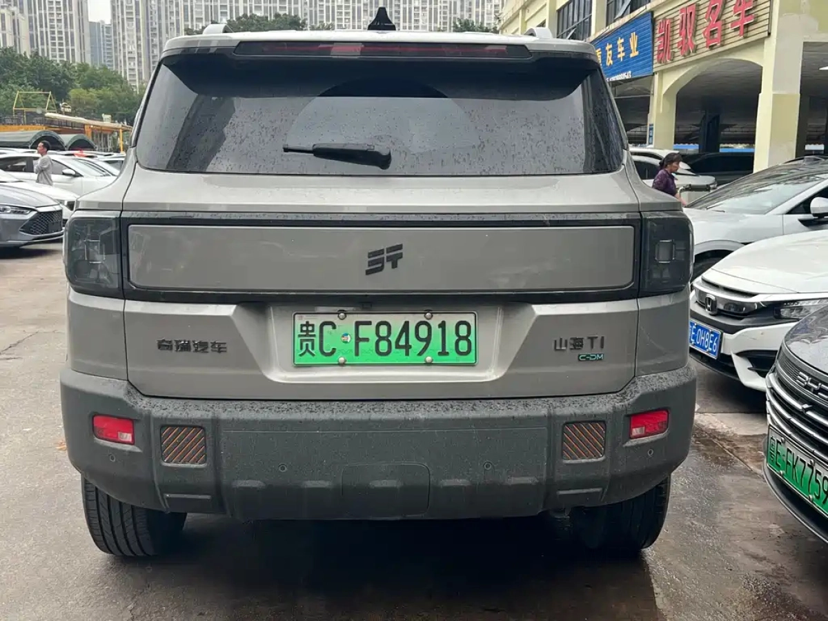 JETOUR SHANHAI T1