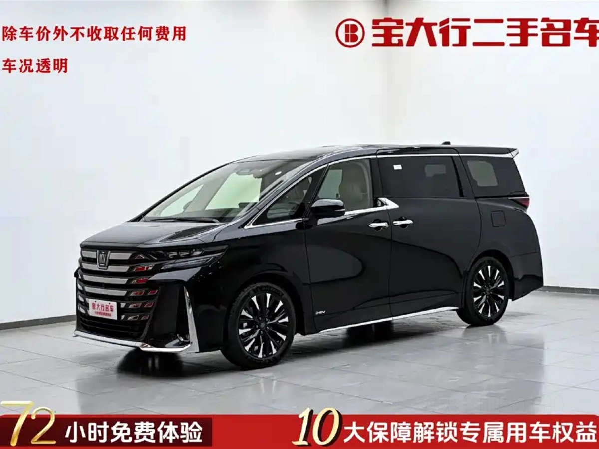 TOYOTA VELLFIRE  2026