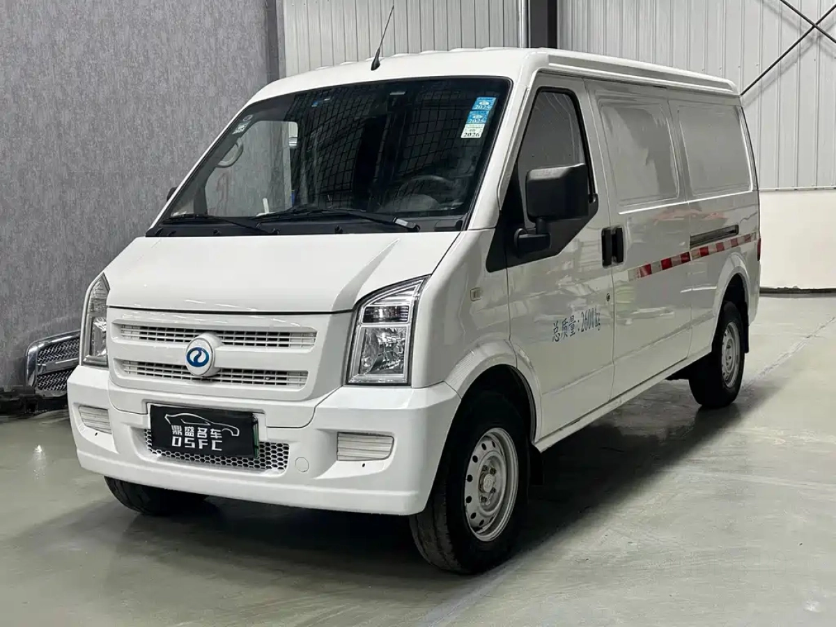 RUICHI AUTO NEW ENERGY EC35  2023