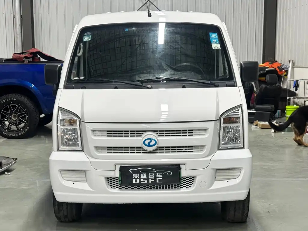 RUICHI AUTO NEW ENERGY EC35