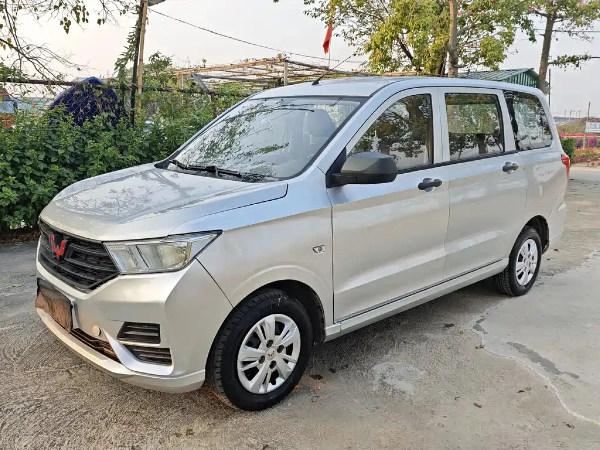 WULING HONGGUANG