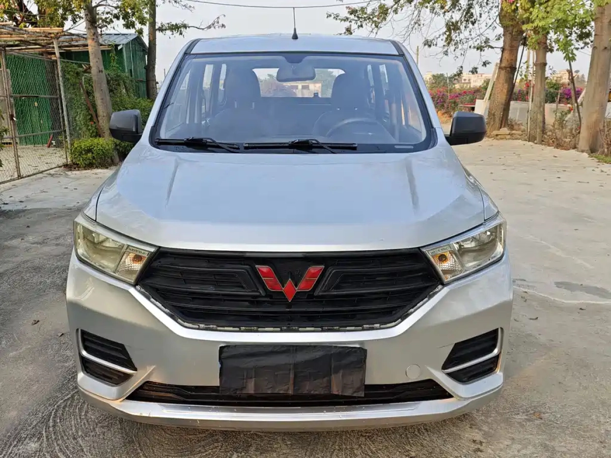 WULING HONGGUANG