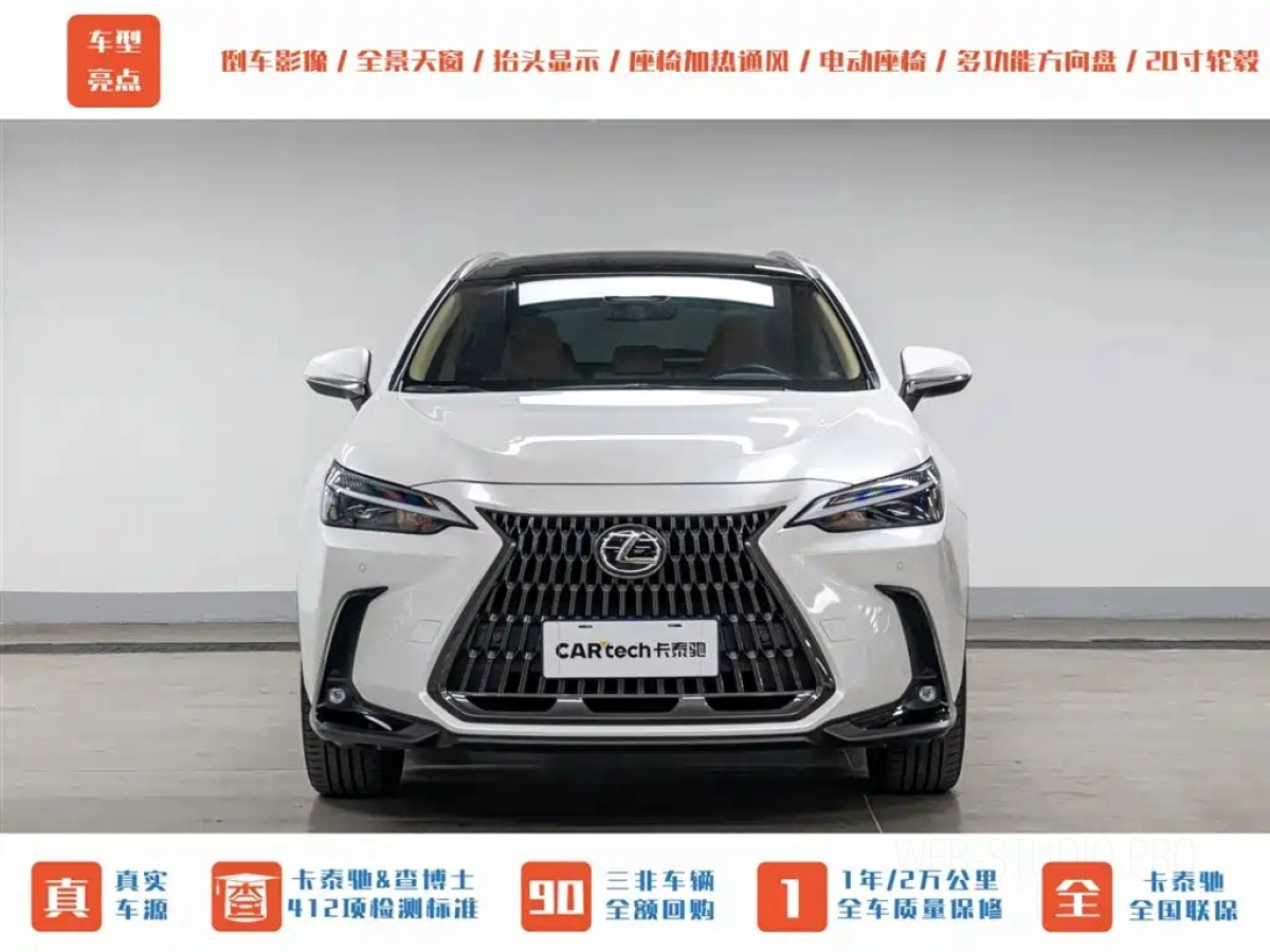 LEXUS NX