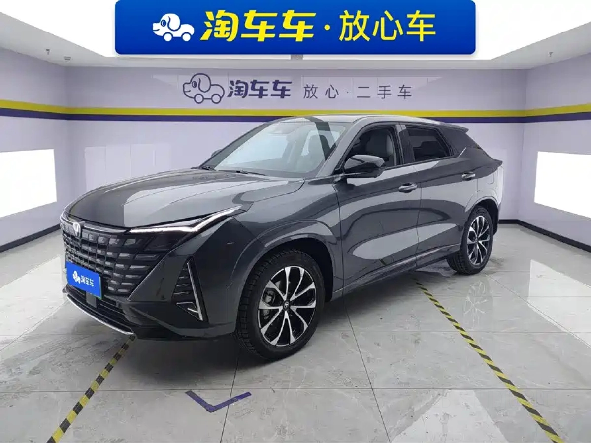 CHANGAN UNI-Z NEW ENERGY