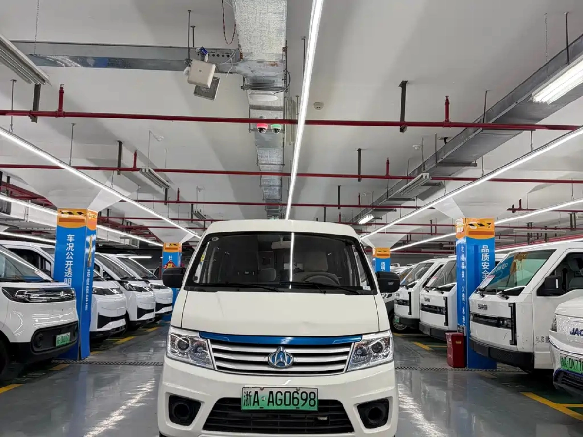 CHANGAN STAR 9 EV  2022
