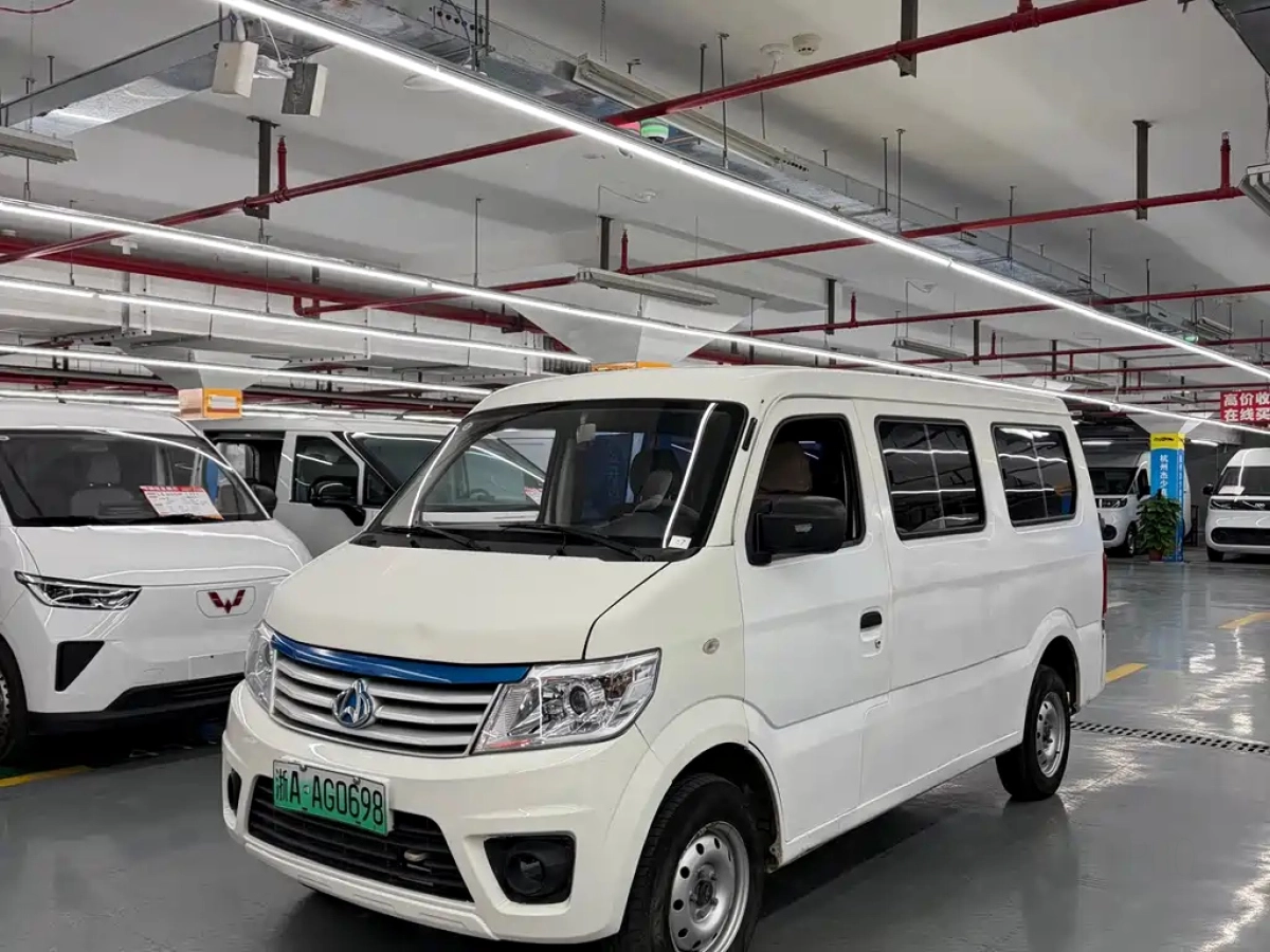 CHANGAN STAR 9 EV
