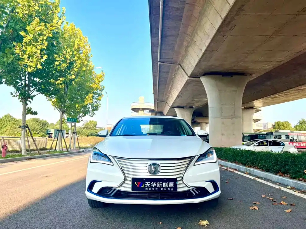 CHANGAN EADO NEW ENERGY