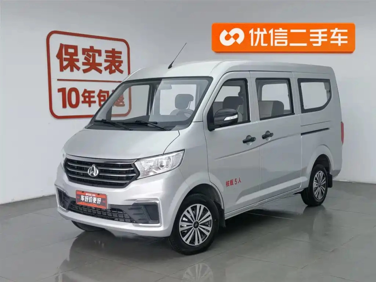 CHANGAN KUAYUEXING V3  2023