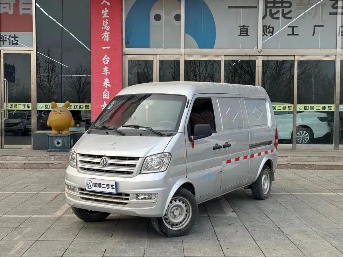 DONGFENG XIAOKANG K05S