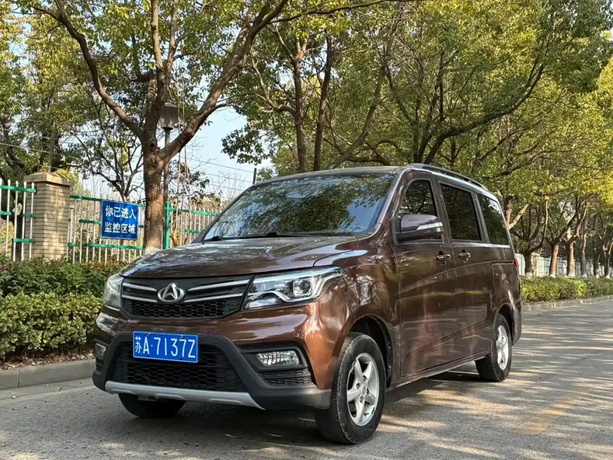 CHANGAN OUNUO S  2019
