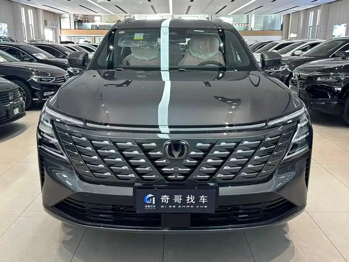 CHANGAN CS75 PLUS