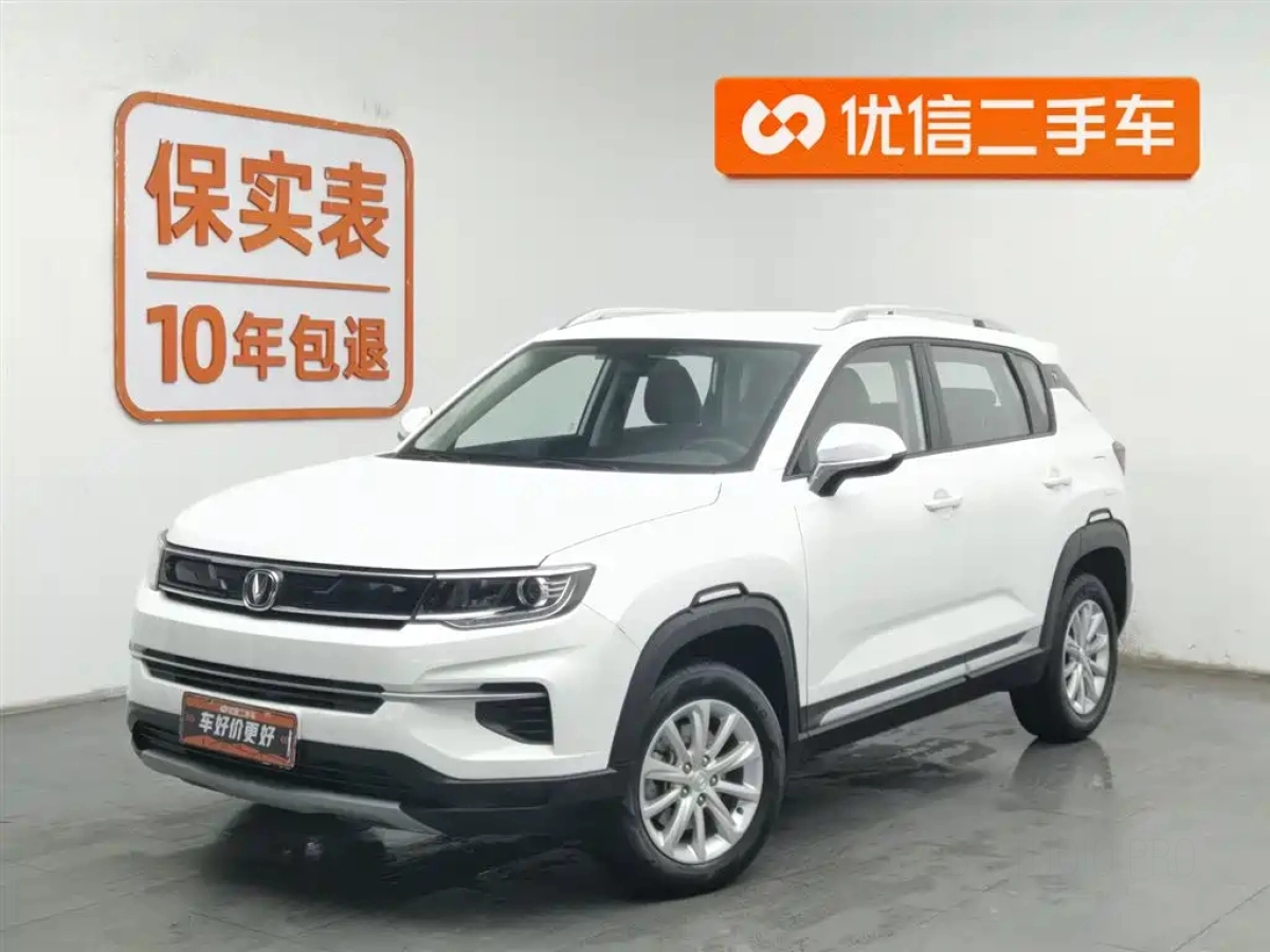 CHANGAN CS35PLUS  2020