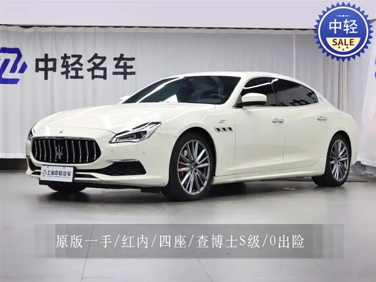 MASERATI QUATTROPORTE  2023