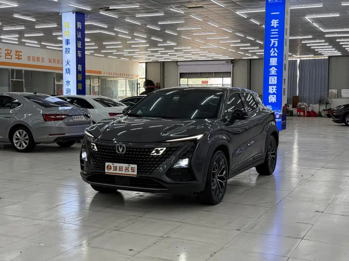 CHANGAN UNI-T  2022