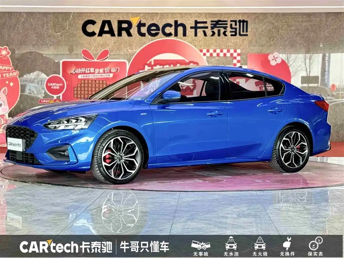 FORD FOCUS  2021