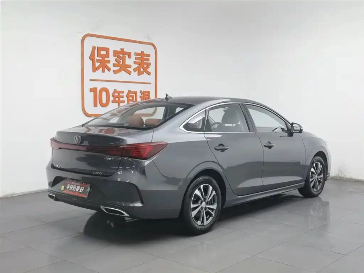 CHANGAN EADO
