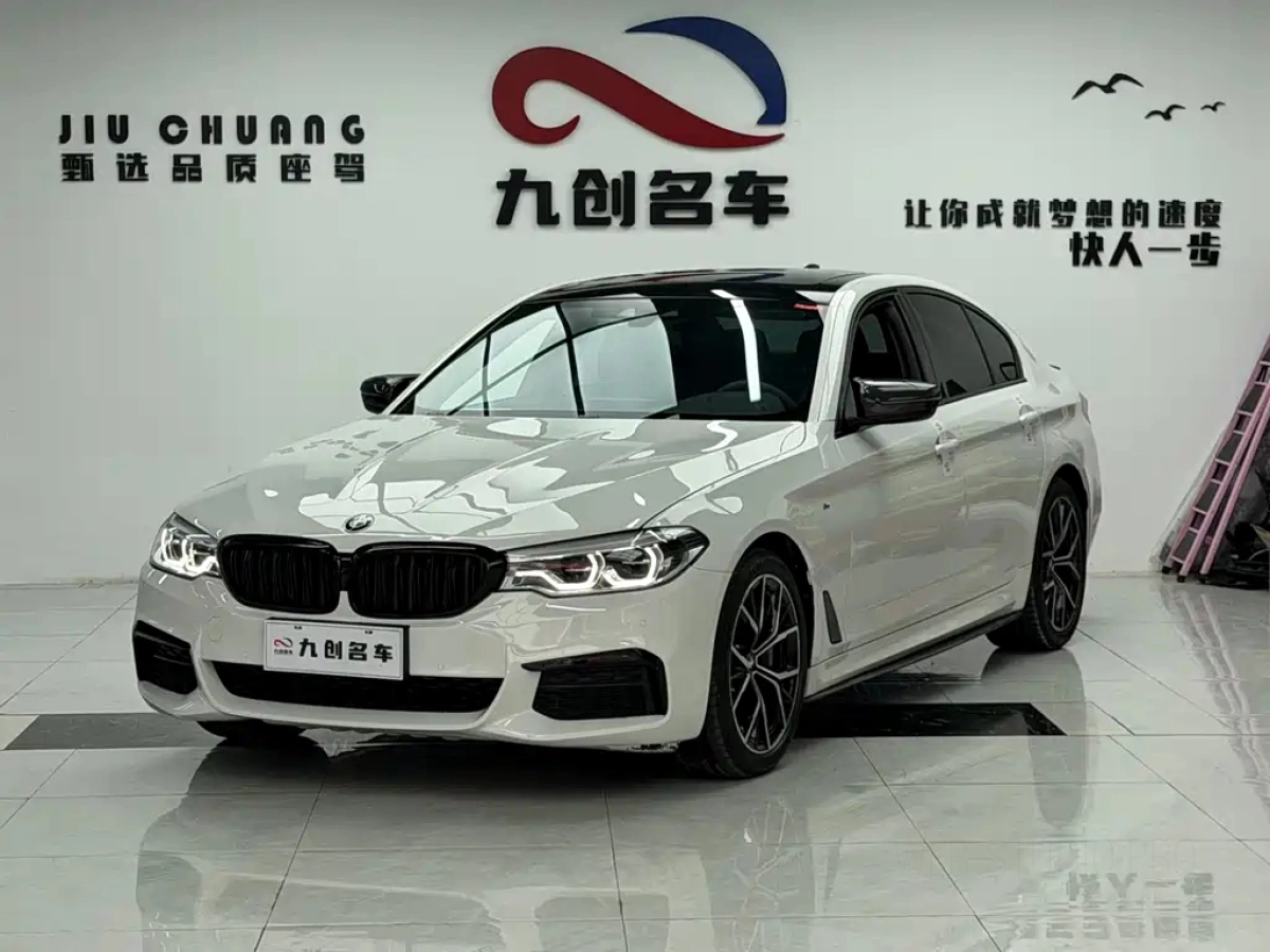 BMW 5 SERIES IMPORT  2020