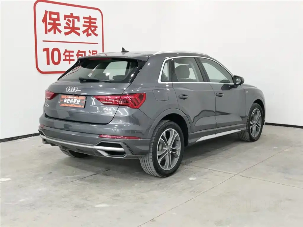 AUDI Q3