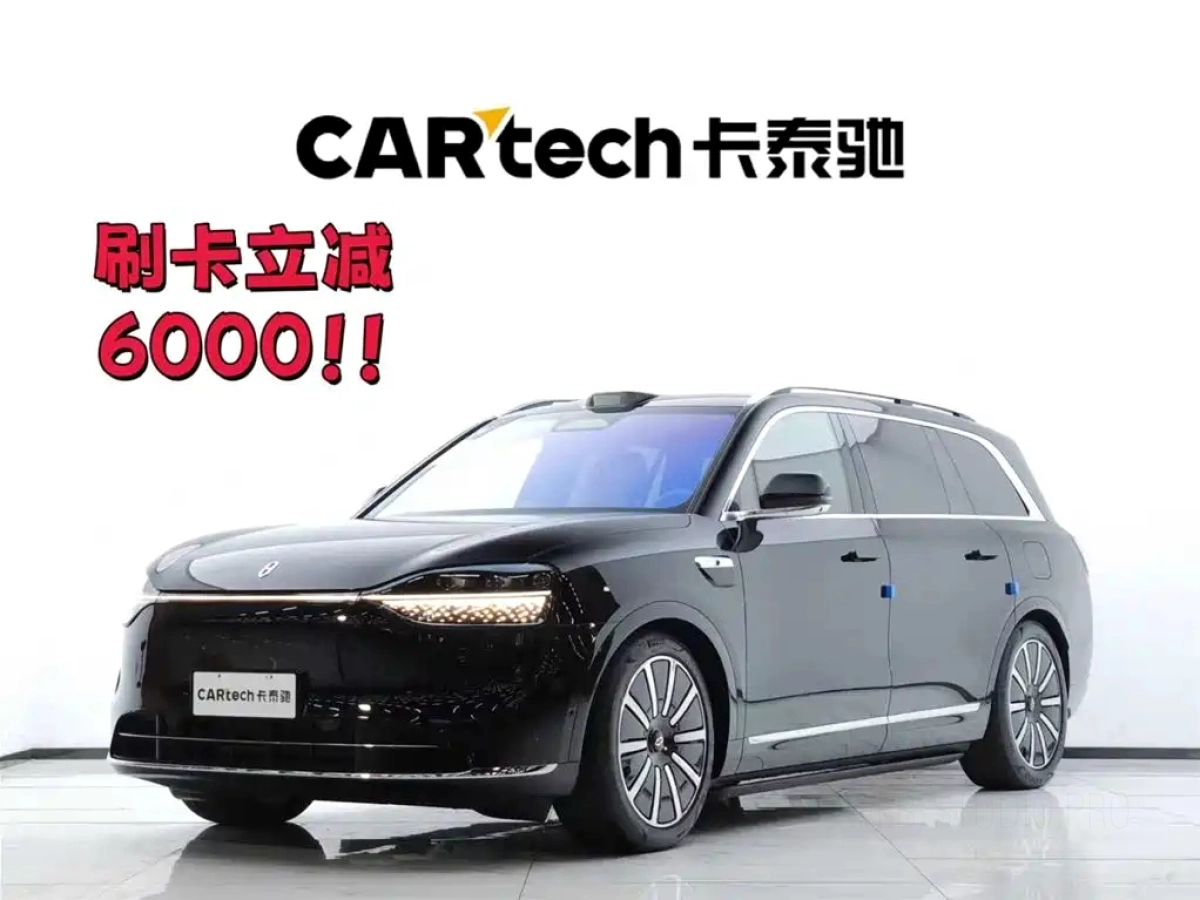 HUAWEI HIMA M9  2025