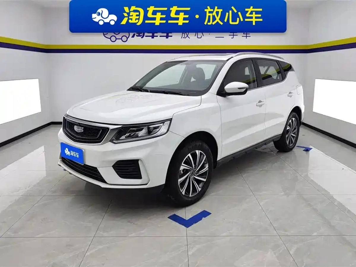 GEELY AUTO VISION X6  2020