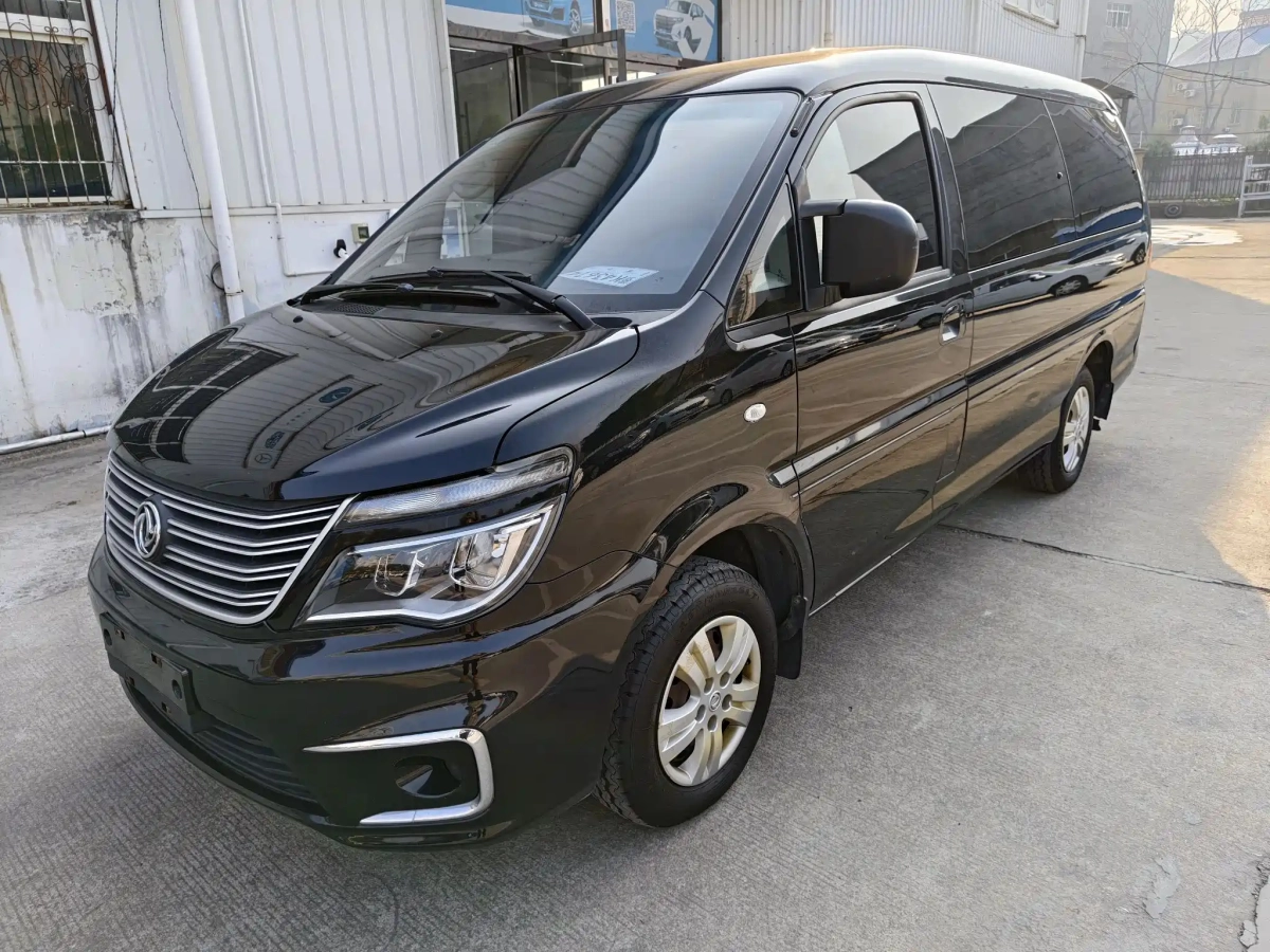 DONGFENG LINGZHI  2020