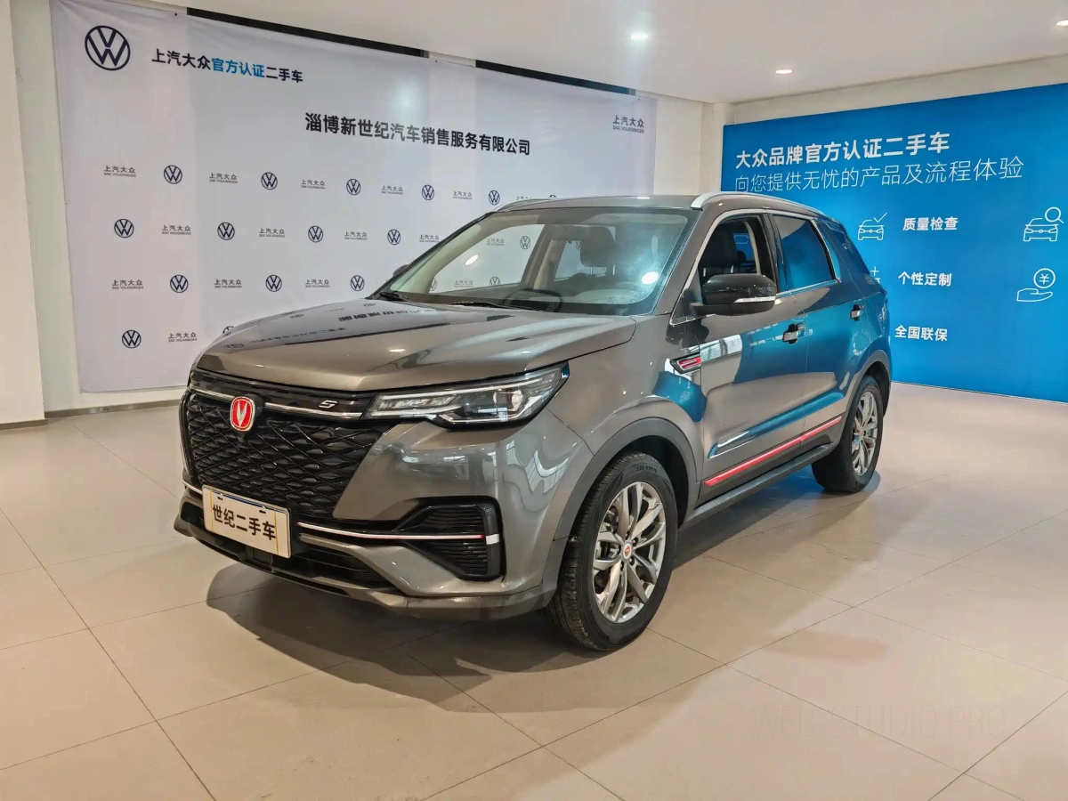 CHANGAN CS55PLUS