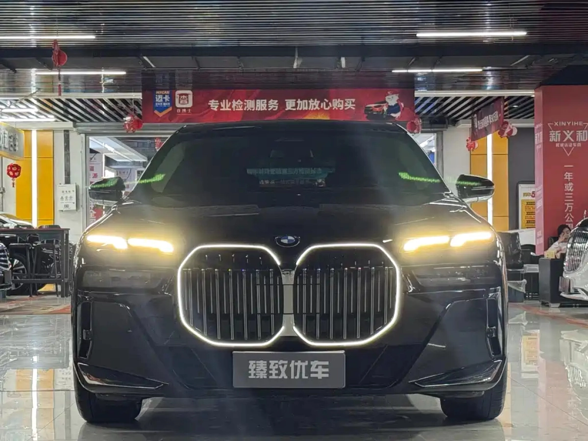 BMW 7-SERIES
