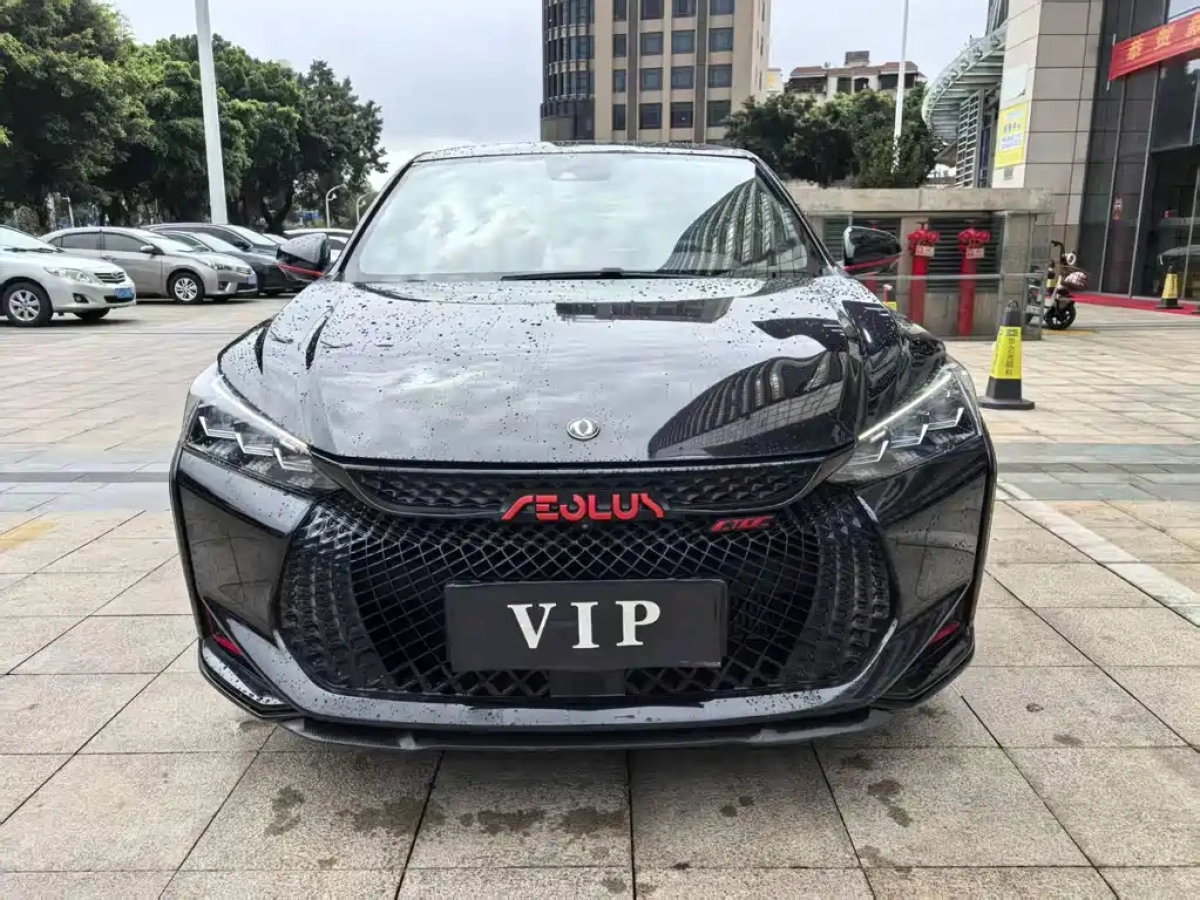 DONGFENG AEOLUS YIXUAN