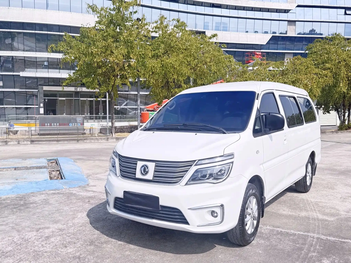 DONGFENG LINGZHI M5EV  2020