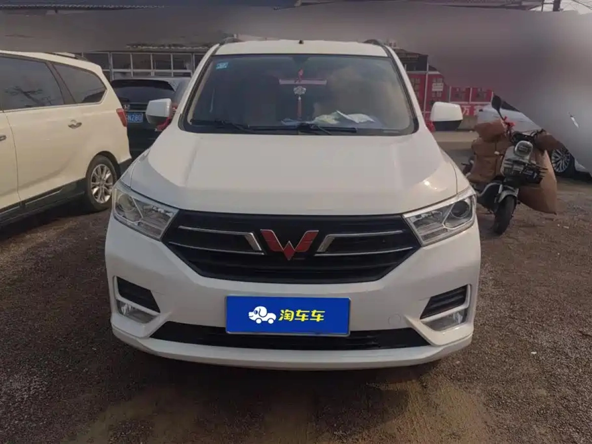 WULING HONGGUANG