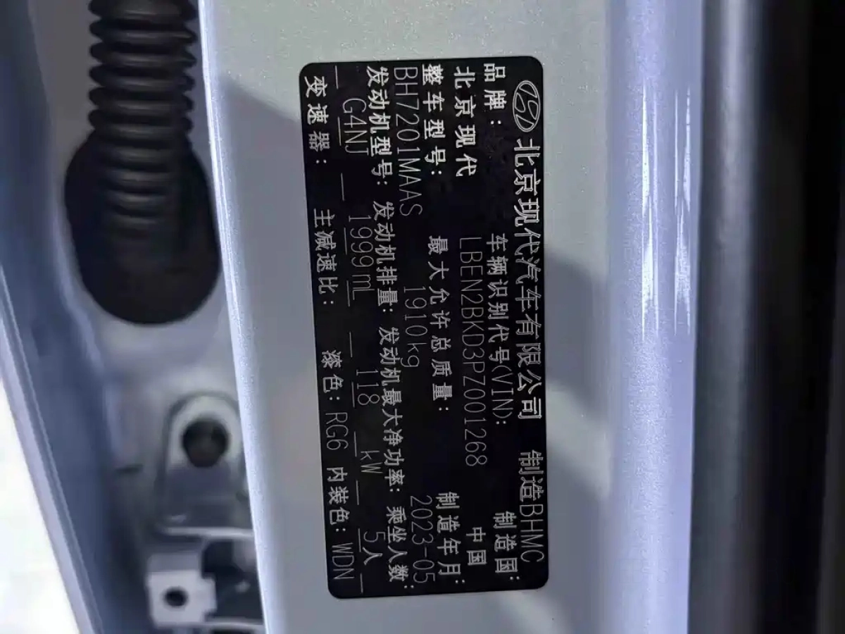 HYUNDAI BEIJING HYUNDAI IX35