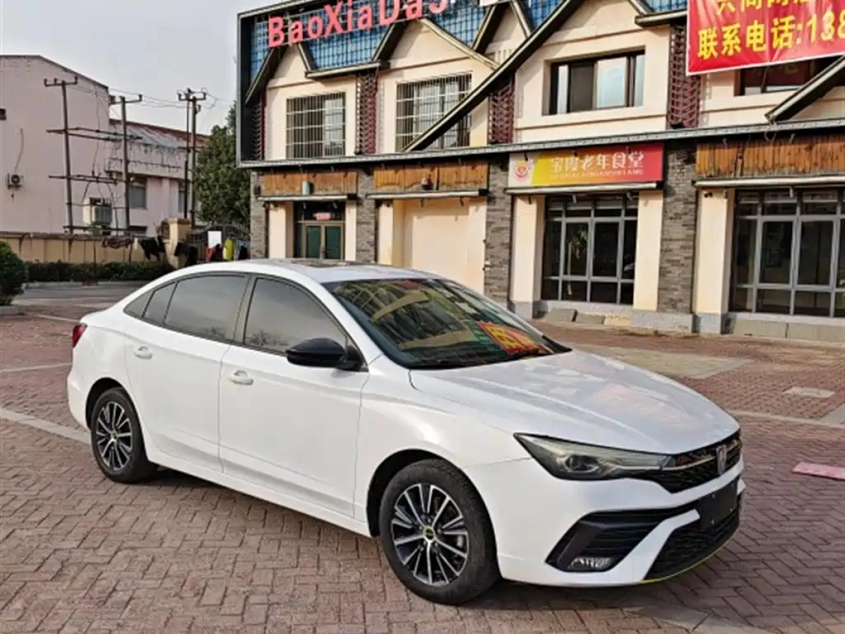 ROEWE I5