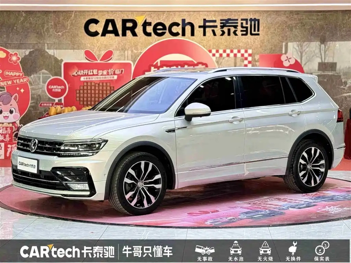 VOLKSWAGEN TIGUAN L  2020