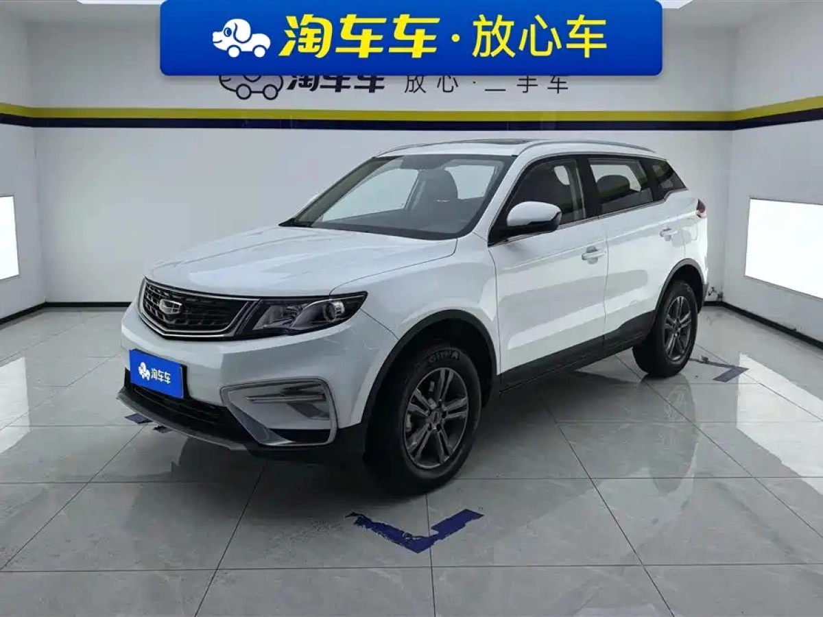GEELY AUTO BOYUE
