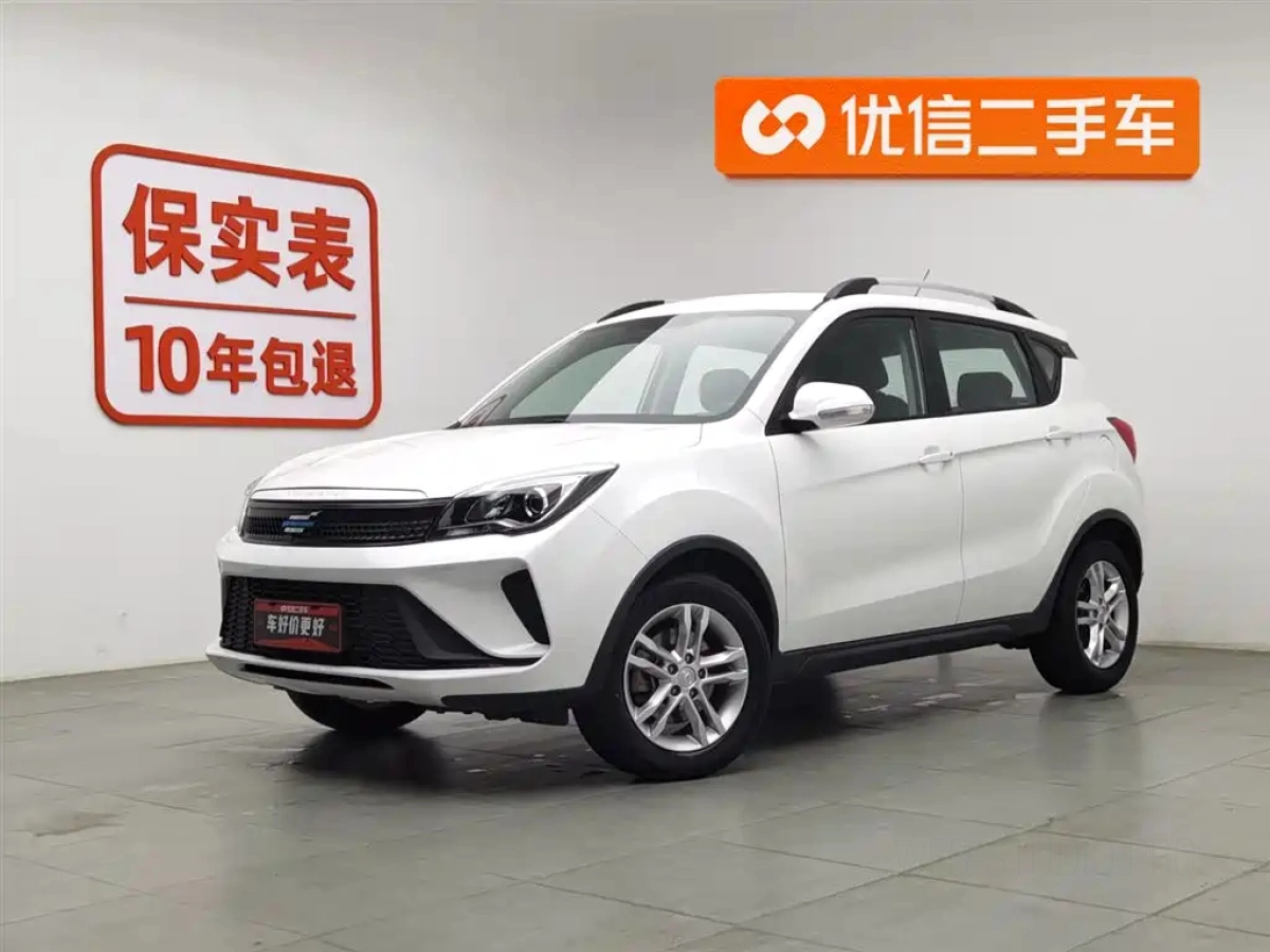 CHANGAN COSAY 5  2020