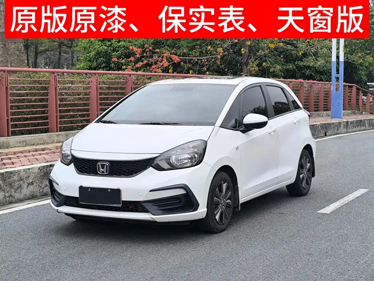 HONDA FIT