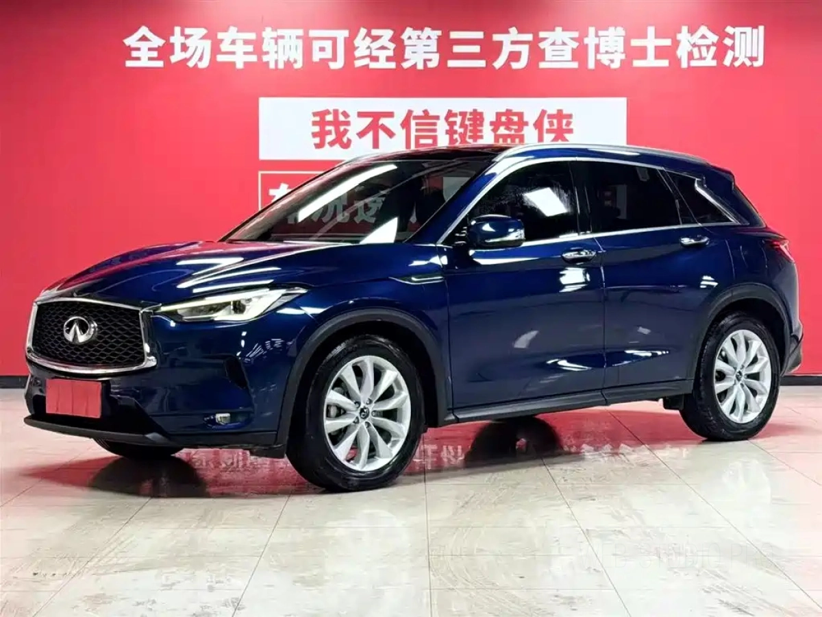 INFINITI QX50