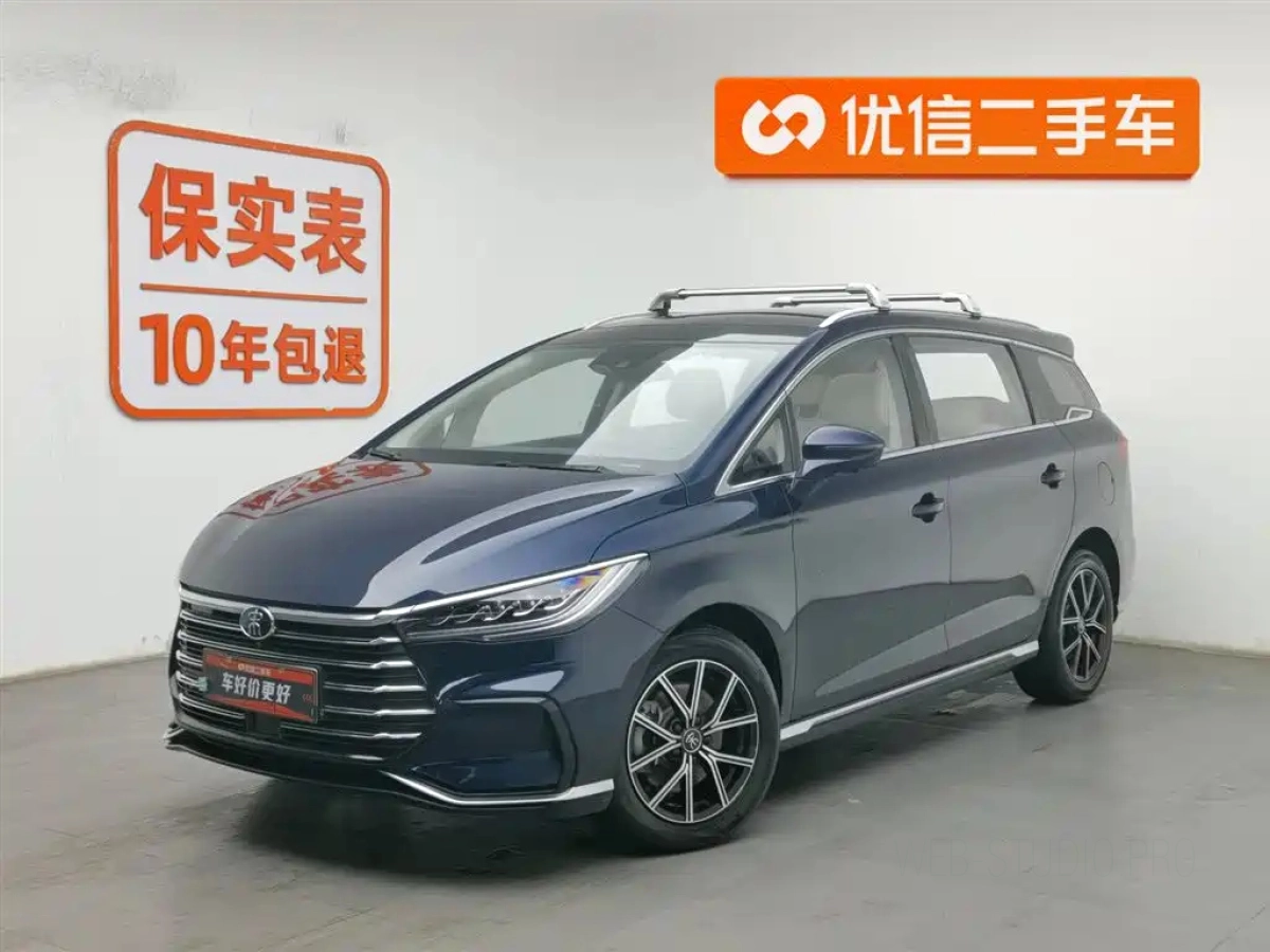 BYD SONG MAX NEW ENERGY  2022