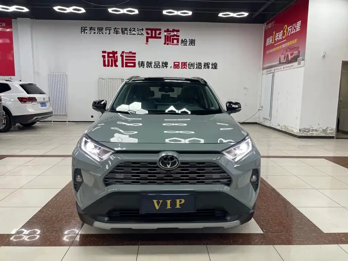TOYOTA RAV4  2019
