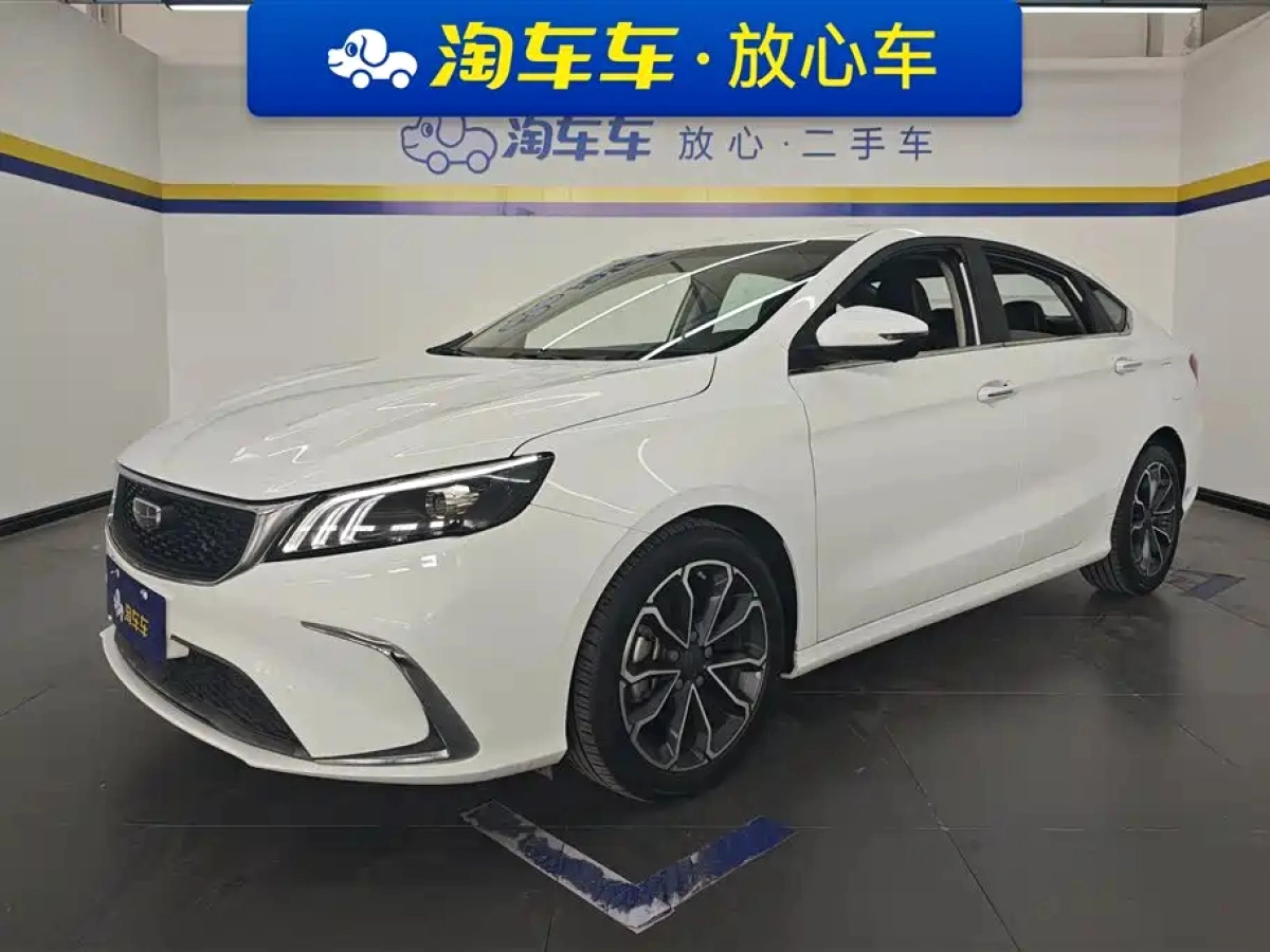 GEELY AUTO BINRUI  2025