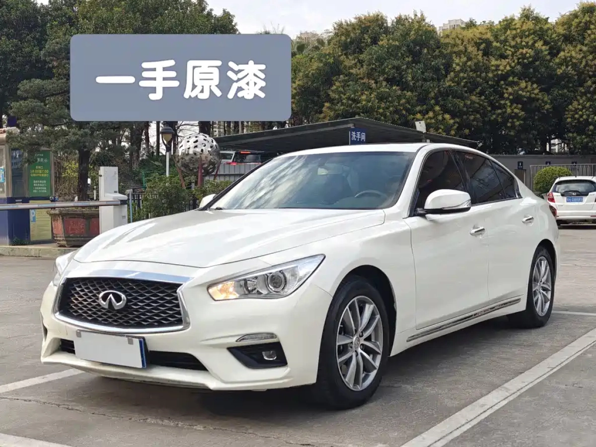 INFINITI Q50L  2023