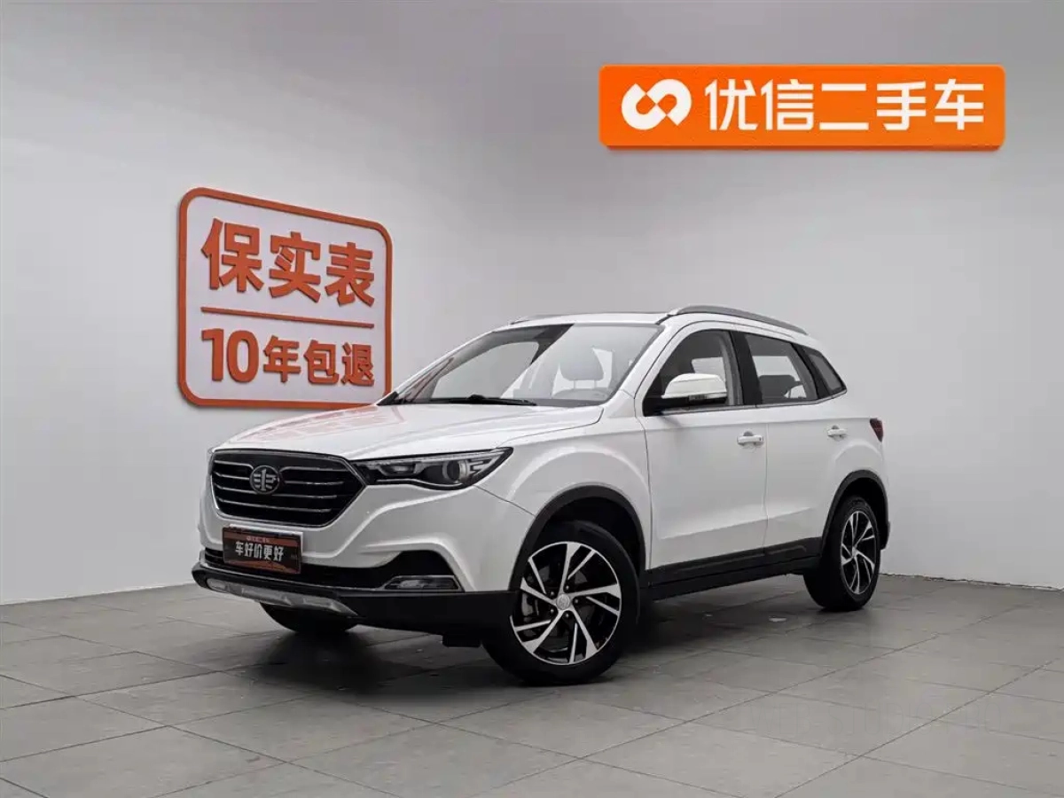 FAW BESTUNE X40  2020